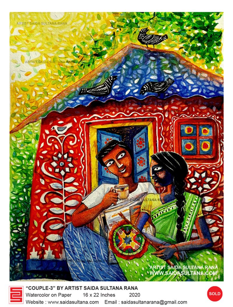 "couple - 3"  |  16 x 22 Inches | Watercolor on Paper