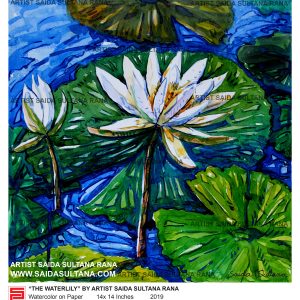 "the waterlily"  |  14 x 14 Inches | Watercolor on Paper